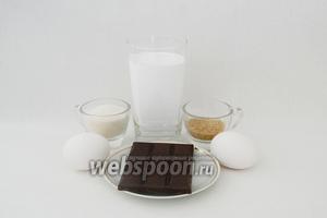 Для приготовления шоколадного крем-брюле возьмём яйца, сливки, шоколад, сахар, коричневый сахар.