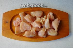 Курицу нарезать небольшими кубиками. Я использовала куриную грудку, но можно взять любую часть курицы.