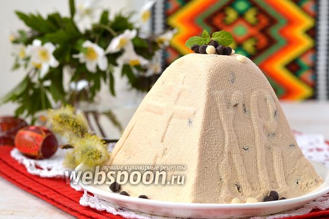 Фото Пасха из ряженки