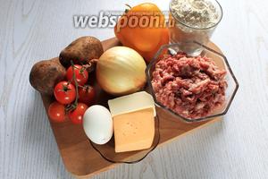 Для приготовления нам понадобятся фарш свиной, болгарский перец, лук репчатый, помидоры, сметана, молоко, яйца куриные, приправа, соль, чёрный перец молотый, томатная паста, сыр твёрдый, картофель, масло сливочное, масло растительное, мука пшеничная.