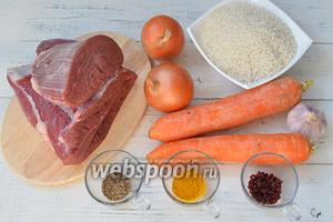 Для приготовления плова нам потребуются такие продукты: мясо говядины, лук, морковь, рис, чеснок и специи. Набор продуктов рассчитан на 4 л казан.