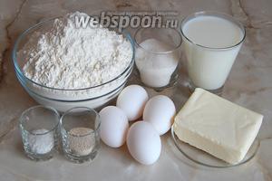Первым делом подготовим продукты для теста, из которого будем делать сам каравай: муку пшеничную, сахарный песок, молоко, масло сливочное, яйца куриные, соль и дрожжи сухие.