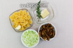 Для приготовления нам понадобятся: грибы шиитаке, лук-порей, фарфалле, чеснок, соль, смесь перцев, масло оливковое, тимьян, пармезан.
Лук-порей у меня был уже нарезанный, замороженный. Грибы шиитаке — сушёные.