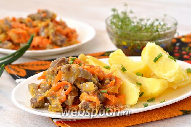 Фото Куриные желудочки с морковью и луком