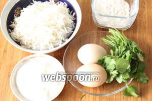 Для оладий понадобятся отварной рис, яйца, мука, крахмал, натуральный (непитьевой) йогурт (у меня катык), свежая зелень (у меня кинза) и соль.