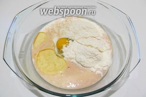 Вводим соль, масло подсолнечное, яйцо куриное, муку. Замешиваем тесто. Муку регулируйте в процессе формирования теста. Может уйти чуть больше или меньше.