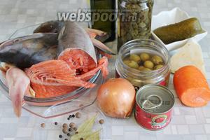 Для приготовления солянки рыбной взять головизну красной рыбы, большой кусок свежего гольца, копчёную горбушу, сельдерей, морковь, лук, солёные огурцы, оливки, каперсы, пряности и зелень.