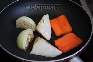 На сухой сковороде подпечь крупные куски моркови, сельдерея (можно взять корень петрушки), лука.