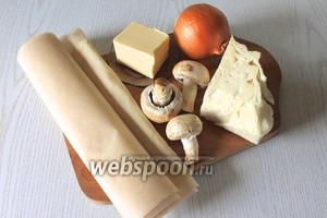 Для приготовления нам понадобятся тесто фило (3 листа), масло сливочное, масло растительное, капуста, шампиньоны, лук репчатый, соль, перец чёрный молотый, кунжут.