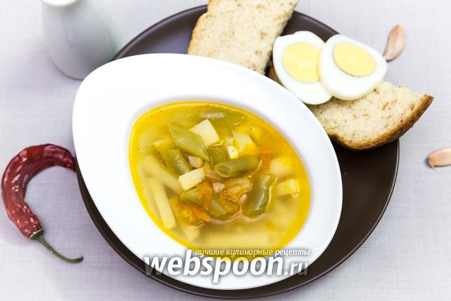 Фото Суп с яйцом и стручковой фасолью