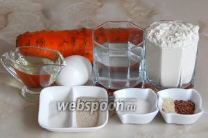 Подготовим необходимые продукты: морковь, муку пшеничную, масло растительное, яйцо куриное, воду, дрожжи сухие (можно заменить на 20 граммов прессованных), соль, сахар, семена льна и кунжут.