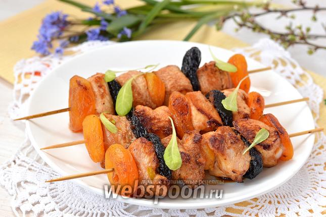Фото Куриный шашлык с курагой и черносливом