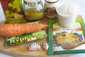 Нам понадобится рис, масло оливковое для жарки, куркума, зира, соль, шафран, морковь 1 большая, либо 2 небольших, чеснок, вода или бульон. Рис и воду измеряю в мультистаканах.