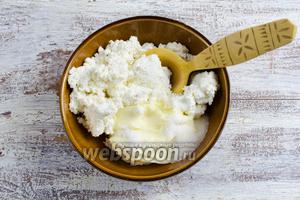 Творог, мягкое масло, ванилин и соль перемешать до однородной массы.