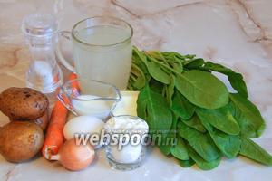 Готовить овощной суп с галушками из шпината мы будем из таких продуктов, как: шпинат свежий (можно заменить замороженным, только предварительно разморозить и отжать), овощной бульон, картофель, морковь, лук репчатый, яйцо куриное, мука пшеничная, масло сливочное, соль, молоко.