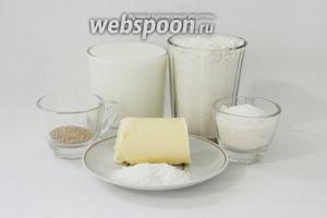 Для приготовления славянского праздничного пирога возьмём муку, молоко, дрожжи, кокосовую стружку, сахар, масло сливочное, сахар ванильный, соль, яичные желтки.