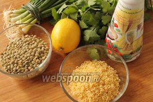 Для салата понадобятся чечевица, макароны, любая свежая зелень по вкусу (у меня кинза и зелёный лук), соль, оливковое масло, свежевыжатый сок лимона и любые специи по вкусу.