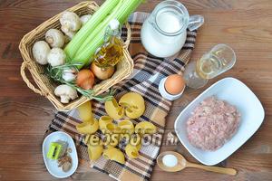 Для приготовления потребуется: сельдерей, чеснок, сливки, белое вино, мускатный орех, розмарин, сыр пармезан, лумакони, соль, лук, грибы, оливковое масло, яйцо для фарша и сам фарш. Бульон или вода.