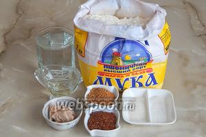 Готовить домашний хлебушек мы будем из таких продуктов, как: мука пшеничная в.с., вода кипячённая, дрожжи прессованные (можно заменить сухими — около 4 граммов), сахарный песок, соль, масло растительное, семена льна и растительная клетчатка. На фото забыла поместить половину куриного яйца (в частности желток) для смазывания хлебушка.