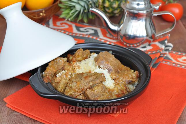 Фото Мясной тажин с кускусом