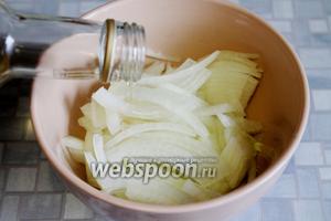Залить яблочным (или любым другим) уксусом, разведённым водой (по желанию). Дать постоять не меньше 10-15 минут.