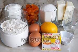 Для приготовления кекса с курагой в мультиварке будем использовать такие продукты: муку пшеничную в.с., сметану (можно заменить кефиром), курагу, сахар, масло сливочное (как вариант, маргарин), масло растительное без запаха (для смазывания чаши), соду пищевую, сок лимона, ванилин, яйца куриные.