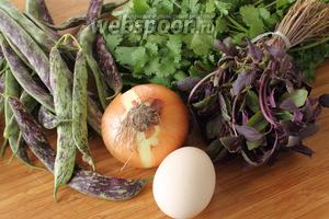 Для яичницы с фасолью понадобятся стручковая фасоль, яйца, лук, масло, соль и свежая зелень по вкусу.