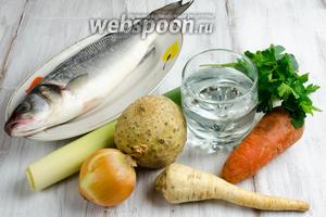 Чтобы приготовить уху, нужно взять: свежую рыбу сибас, воду, корень петрушки, корень сельдерея, морковь, лук-порей, лук репчатый, соль, перец душистый и чёрный, лавровый лист, петрушку свежую.