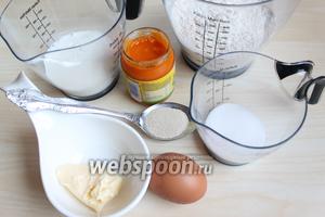 Итак для теста возмём такиe продукты. Одно яйцо, сахар, мука, масло, дрожжи сухие, соль. Пюре я взяла магазиное, морковное. Можно сделать и самим.