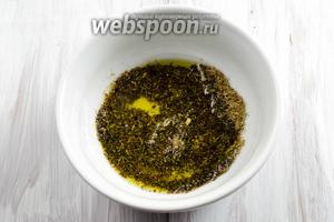 Пряности смешать с оливковым маслом.