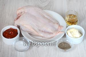 Для того чтобы приготовить куриное мясо на шпажках вам понадобится аджика, куриная грудка, сыр сливочный, уксус яблочный, перец чёрный молотый и соль.