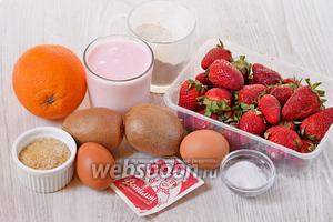 Для того чтобы приготовить вкусный нежный йогкртовый торт вам понадобится киви, клубника, соль, ванилин, сода, яйца куриные, йогурт, желатин, апельсин, мука, лимонная кислота и сахар.