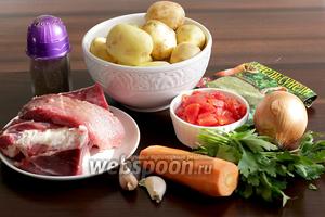 Для приготовления этого блюда возьмём молодой картофель, мясо говядины, помидоры в собственном соку консервированные или можно свежие, морковь, чеснок, лук, специи, растительное масло, зелень, соль.