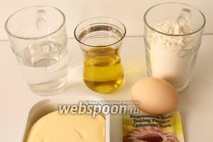 Для солёных печений понадобятся: мука, яйцо (белок отдельно, желток отдельно), масло сливочное, масло оливковое (можно заменить на любое растительное без запаха), разрыхлитель, сахар, соль, уксус и вода комнатной температуры.