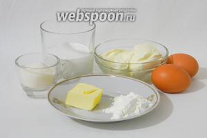 Для приготовления японского чизкейка возьмём сливочный сыр, сливки 35%, яйца, сахар, масло сливочное комнатной температуры, крахмал кукурузный, муку, сок лимонный.