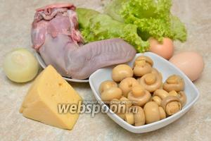 Для того чтобы приготовить салат с говяжьим языком вам понадобится лук репчатый, яйца куриные, шампиньоны маринованные, оливковое масло, соль, листья салата, сыр и говяжий язык.