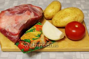 Для приготовления взять кусок свинины (лучше с небольшим жирным краем), картофель, помидоры, лук, сыр, сметану, имбирь, чёрный молотый перец, соль.
