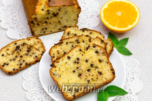Фото Апельсиновый кекс с шоколадыми каплями