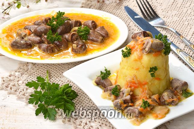 Фото Куриные сердечки в сметане в мультиварке