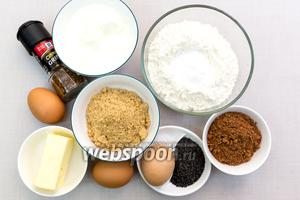Для приготовления нам понадобятся: мука, соль, сахар, корица, какао, яйца, масло сливочное, мак, сметана, разрыхлитель.
