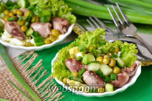 Фото Лёгкий салат с куриными сердечками
