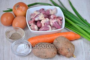 Для приготовления супа с куриными сердечками и яйцами вам понадобится лук репчатый, лук зелёный, куриные сердечки, морковь, перец чёрный молотый, соль, картофель и яйца куриные.