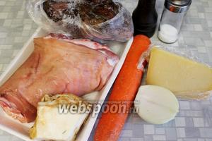 Для приготовления рулета нужно взять свиную рульку, морковь, лук, сельдерей, замороженные отваренные грибы, сыр, перец, карри, соль.