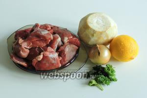Подготовим ингредиенты: нарезанная говядина без сала, лук, лимон, клубень сельдерея, петрушку и бульон.