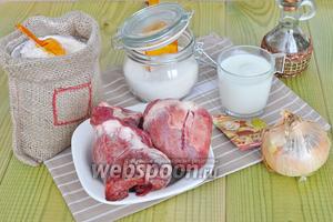 Приготовим продукты: свиное сердце, лук, масло растительное, мука, яйцо, сахар, соль, дрожжи которые добавляют сразу в муку, масло подсолнечное и специи.