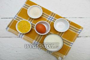 Для приготовления кукурузных блинов возьмём крупу кукурузную, воду, соль, молоко, сахар, муку, яйца, масло подсолнечное, сахарную пудру.