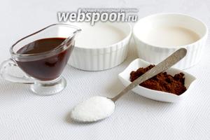 Для приготовления кофе мокко в домашнем варианте возьмём шоколадный соус, кофе мелкого помола, сливки, цельное молоко (у меня — концентрированное) и сахар — по желанию.