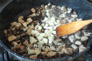 Оставшееся масло растопить и обжарить в нём курицу и грибы, затем добавить нарезанный лук. Посолить и поперчить по вкусу.