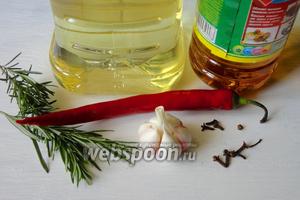 Для приготовления нам понадобится: подсолнечное нерафинированное масло, розмарин, чеснок, перец острый, гвоздика.