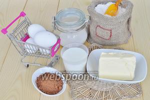 Для шоколадного бисквита все продукты должны быть тёплые, комнатной температуры: масло, яйца, молоко, мука, какао, разрыхлитель.